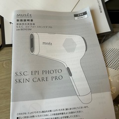 musee脱毛機be903m