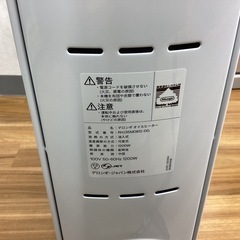 【取りに来られる方限定！！】DeLonghi オイルヒーター
