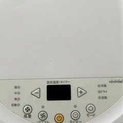 スポットエアコン
