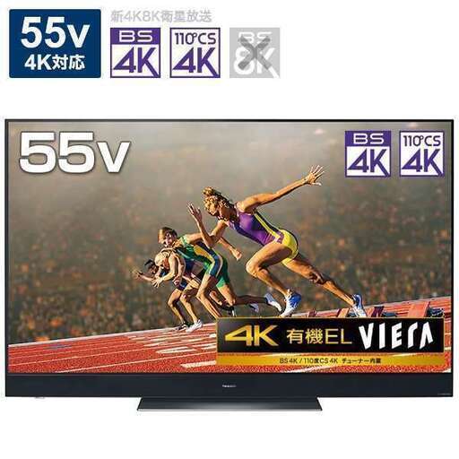 パナソニック ビエラ 55インチ 有機EL 4K TV Panasonic TH55GZ2000 2019年 美品