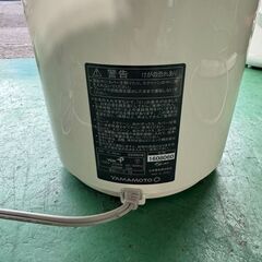 大阪❗️♻️エコマックス♻️配送も可🙌⭕️「S652」⭐️YAMAMOTO⭐️ 精米機