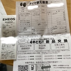 TOYO TIRES スタッドレスタイヤ GIZ2 225/55/r17