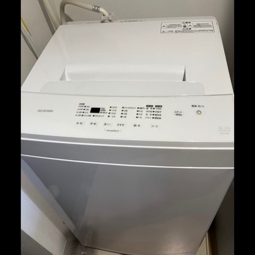 洗濯槽掃除済み【本日限定】22年式洗濯機5kg