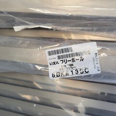 フェンス LIXIL 新品同様 