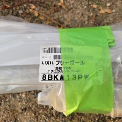 フェンス LIXIL 新品同様 