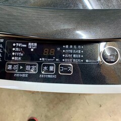 大阪送料無料★3か月保障付き★洗濯機★2020年★アクア★5kg★AQW-G50HJ★S-923