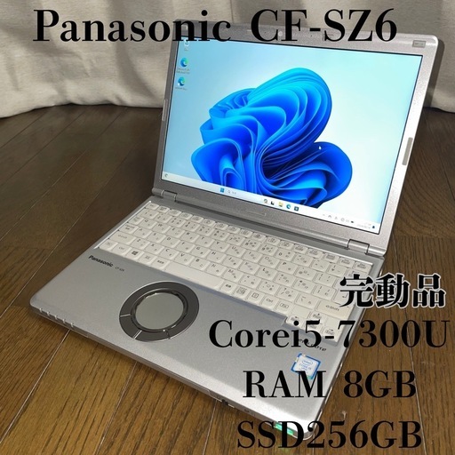 (取引中)ノートPC 中古