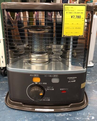 石油ストーブ　コロナ　BX-2220Y　2020