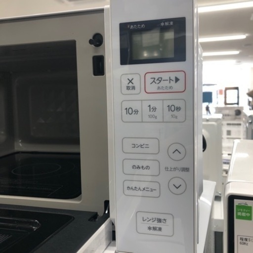 楽天市場】ハイアール 電子レンジ フラットテーブル 20L 省スペース 