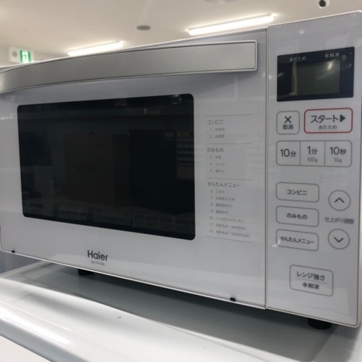 安心の6ヶ月保証付き！ Haier電子レンジ2020年製　50Hz/60Hz【トレファク堺福田店】