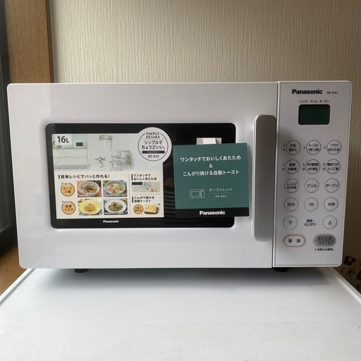 Panasonic オーブンレンジ NE-KA1