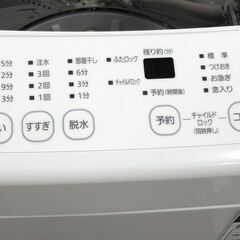 洗濯機 アイリスオーヤマ  IAW-T451 2024 4.5kg