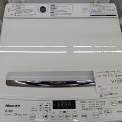 ★ジモティ割あり★ Hisense 洗濯機 8㎏ 20年製 動作確認／クリーニング済み MT2465