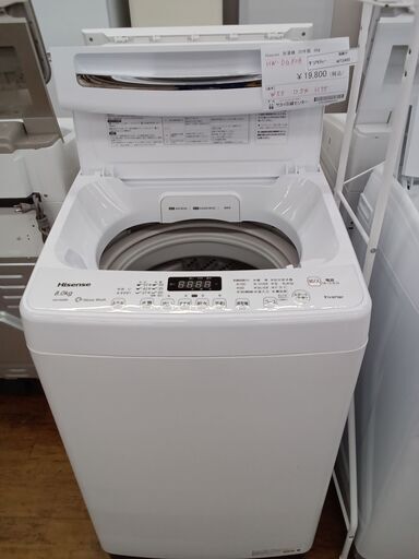 ★ジモティ割あり★ Hisense 洗濯機 8㎏ 20年製 動作確認／クリーニング済み MT2465