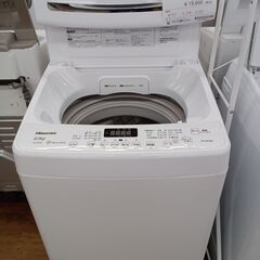 ★ジモティ割あり★ Hisense 洗濯機 8㎏ 20年製 動作確認／クリーニング済み MT2465