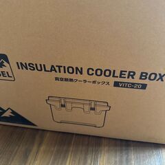 アイリスオーヤマ HUGEL 真空断熱クーラーボックス 20L ホワイトアッシュ クーラーボックス レジャークーラー アウトドア キャンプ 大型 スポーツ VITC-20