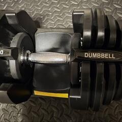 【鶴見区】可変式 ダンベル　40kg×2個セット