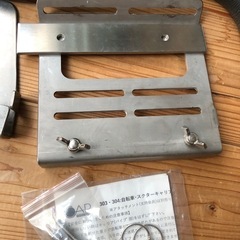 CAP／キャップ　【スクーター用キャリア本体】　1本積み用