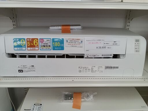 ★ジモティ割あり★ Hisense ルームエアコン OB-HA22BKI-W 2.2kw 2023年製 室内機分解洗浄済み MT2463