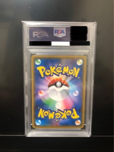 ミミッキュ　ムンクミミッキュ　289/SM-P PSA10 ポケモンカード