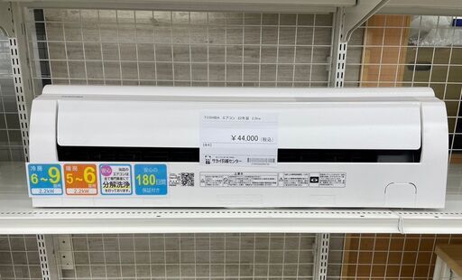 ★ジモティ割あり★ TOSHIBA ルームエアコン RAS-J221PBK（W) 2.2kw 22年製 室内機分解洗浄済み TJ8927