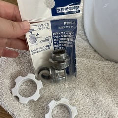 【急募】Amway eSpringⅡ浄水器