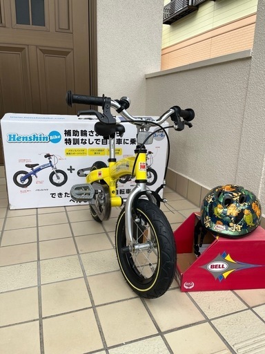 へんしんバイク
