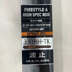 【未使用品】 シマノ ボーダレス 330HH-TK (24802) 波止 BORDERLESS 釣り竿 ロッド
