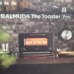 ※ 希望価格コメント品【新品未開封】バルミューダ　トースター　プロ 新品未開封】バルミューダ トースター プロ 希望価格コメント品【新品