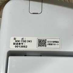 日立洗濯機　NW−70E