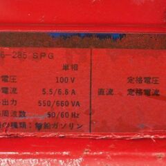 運転確認済 現状 makita マキタ エンジン発電機 G700 100v ガソリン仕様 交流 直流