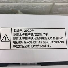 Wa977  ニトリ  洗濯機  NTR60  2022年製