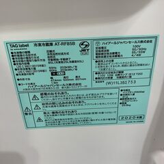 【A299】 アマダナ 冷蔵庫 一人暮らし 2ドア 小型 2020年製