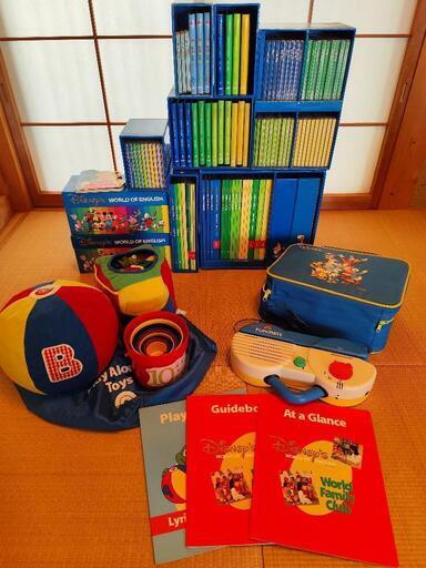 ディズニー　ワールドファミリー　英語教材　world of english DWE