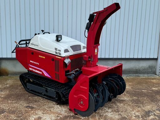 ・上越市　除雪機　三菱　ＭＳＲ１０１７Ｓ【ハイパワー】・