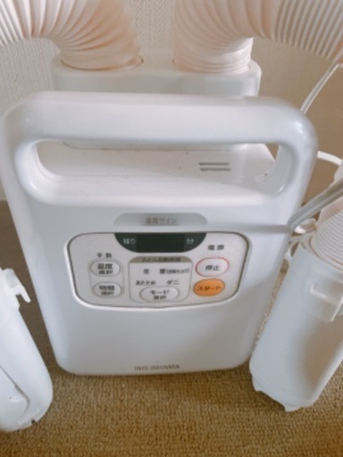 布団乾燥機カラリエ　ツインノズル