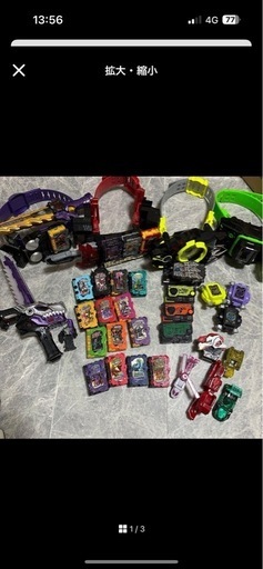 仮面ライダー 変身ベルト まとめ売り セイバー ゼロワン