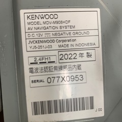 2022年製ケンウッドフローティングナビテレビシリアルナンバー077X0953