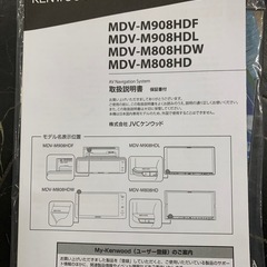 2022年製ケンウッドフローティングナビテレビシリアルナンバー077X0953