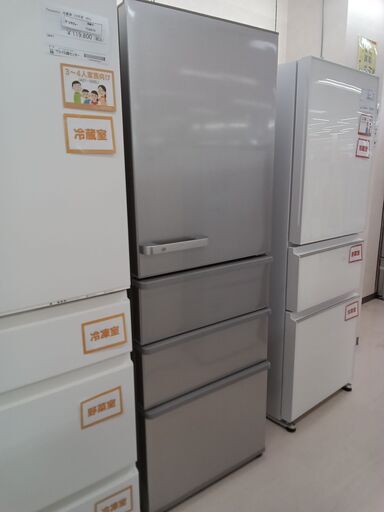 ★ジモティ割あり★ AQUA 冷蔵庫 AQ-R36K 355L ２１年製 動作確認／クリーニング済み TC5233