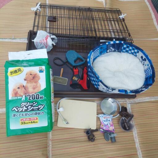 犬用品一式