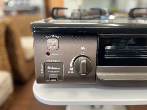 リサイクルショップどりーむ天保山店】 No.14571 ガスコンロ Paloma