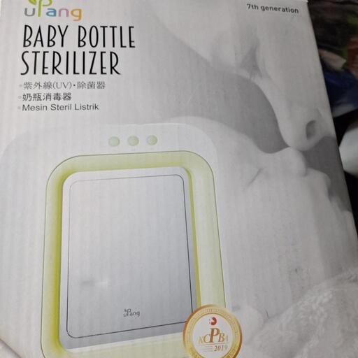 韓国で大流行中！紫外線除菌機新品未使用ベビーに優しい  