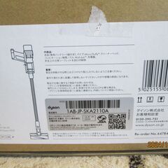 新品未使用未開封！ダイソン 掃除機 SV33FFOR 保証書付き！