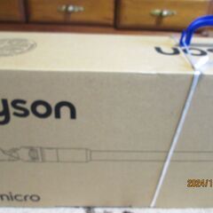 新品未使用未開封！ダイソン 掃除機 SV33FFOR 保証書付き！