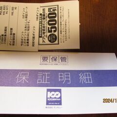 新品未使用未開封！ダイソン 掃除機 SV33FFOR 保証書付き！