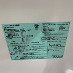 【A301】 ハイアール 冷蔵庫 一人暮らし 2ドア 小型 2022年製