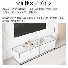 【引取限定！早い人優先！】新品未使用！USMハラー テレビボード リプロダクト 北欧 鍵付き サイドボード 幅152cm 国内在庫 モジュール 家具 完成品 ハラーキャビネット キャスター付き チェスト リビング 収納 モダン 【HL-06WH】