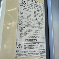 小泉2017年窓式エアコン