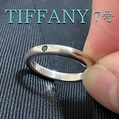 TIFFANY&Co. ティファニー スタッキングバンド エメラルド リング